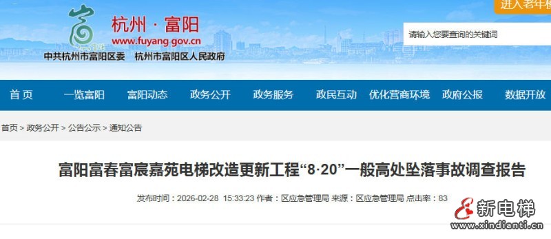 ScreenShot_2026-03-02_163752_138