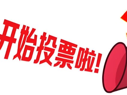 新電梯網(wǎng)早新聞 2026年3月5日 正月十七 星期四