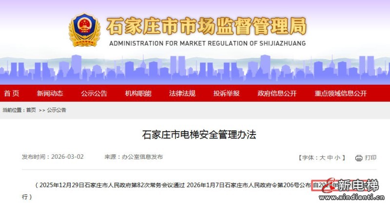 ScreenShot_2026-03-05_102430_037