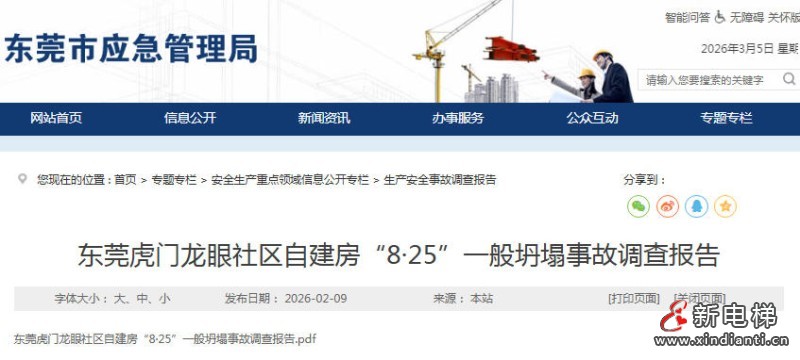 ScreenShot_2026-03-05_104925_824